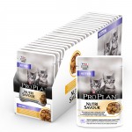 Купить Влажный корм Pro Plan® Nutri Savour® для котят, кусочки с курицей в желе, 85 г Pro Plan в Калиниграде с доставкой (фото 4)