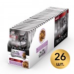 Купить Влажный корм Pro Plan® Adult Nutri Savour® для взрослых кошек, кусочки с индейкой в желе, 85 г Pro Plan в Калиниграде с доставкой (фото 10)