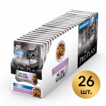 Купить Pro Plan Nutri Savour для взрослых кошек, живущих дома, вкусные кусочки с индейкой, в желе, 85 г Pro Plan в Калиниграде с доставкой (фото 10)