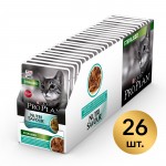 Купить Pro Plan Nutri Savour для взрослых стерилизованных кошек, с океанической рыбой в соусе, 85 г Pro Plan в Калиниграде с доставкой (фото 7)