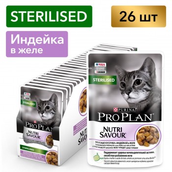 Консервы Pro Plan Nutri Savour для стерилизованных кошек и кастрированных котов, индейка, 85 г