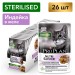 Консервы Pro Plan Nutri Savour для стерилизованных кошек и кастрированных котов, индейка, 85 г