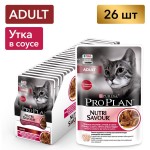 Купить Pro Plan® Nutri Savour® для взрослых кошек, нежные кусочки с уткой, в соусе, 85 г Pro Plan в Калиниграде с доставкой (фото)