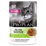 Купить Pro Plan Nutri Savour для взрослых кошек с чувствительным пищеварением, с ягненком в соусе, 85 г Pro Plan в Калиниграде с доставкой (фото 1)