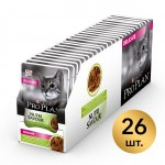 Купить Pro Plan Nutri Savour для взрослых кошек с чувствительным пищеварением, с ягненком в соусе, 85 г Pro Plan в Калиниграде с доставкой (фото 12)
