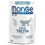 Монопротеиновые консервы Monge Cat Monoprotein Pouch паучи для котят форель 85г