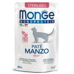 Монопротеиновые консервы Monge Cat Monoprotein Pouch паучи для стерилизованных кошек говядина 85г