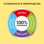 Сухой корм Friskies для взрослых кошек с мясом и полезными овощами, 10 кг