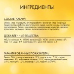 Сухой корм Friskies для взрослых кошек с мясом и полезными овощами, 10 кг