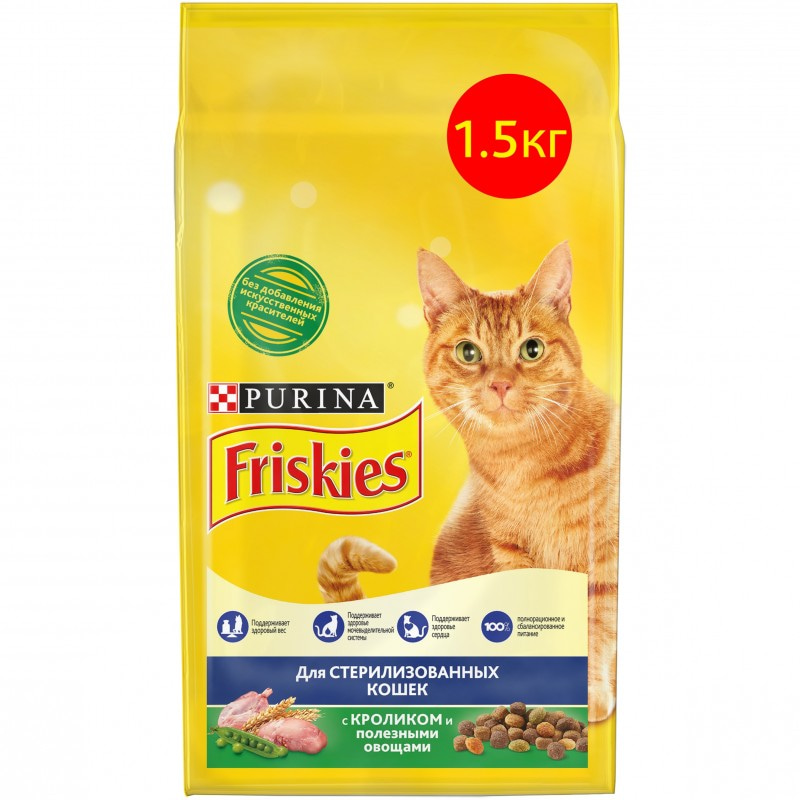 Сухой корм Friskies для стерилизованных кошек и кастрированных котов с кроликом и полезными овощами, 1,5 кг