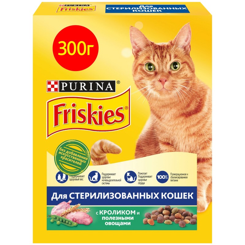Сухой корм Friskies для стерилизованных кошек и котов с кроликом и полезными овощами, 300 г