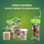 Купить Лакомство для собак TITBIT Легкое говяжье по-домашнему XXL 55 гр Titbit в Калиниграде с доставкой (фото 8)