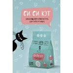 Купить Наполнитель для кошачьего туалета "СиСиКэт", голубая глина, комкующийся, 5,3 л Си Си Кэт в Калиниграде с доставкой (фото 2)