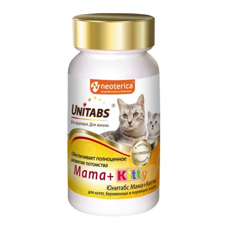 Unitabs Мама+Китти c B9 для кошек и котят 120 таблеток