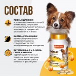 Купить Unitabs Бреверс Комплекс для мелких собак 100 таблеток Unitabs в Калиниграде с доставкой (фото 4)