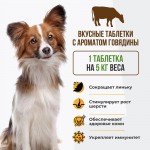 Купить Unitabs Бреверс Комплекс для мелких собак 100 таблеток Unitabs в Калиниграде с доставкой (фото 1)