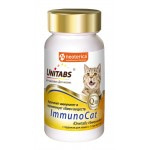 Купить Unitabs Иммуно Кэт с Q10 для кошек 120 таблеток Unitabs в Калиниграде с доставкой (фото 8)