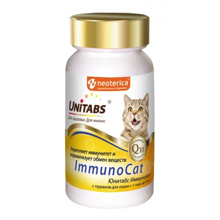 Unitabs Иммуно Кэт с Q10 для кошек 120 таблеток