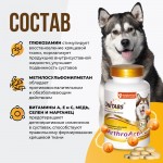 Купить Unitabs Arthro Active добавка для поддержания функции суставов и хрящей у собак, 100 таблеток Unitabs в Калиниграде с доставкой (фото 4)