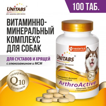 Unitabs Arthro Active добавка для поддержания функции суставов и хрящей у собак, 100 таблеток