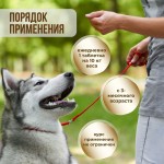 Купить Unitabs Arthro Active добавка для поддержания функции суставов и хрящей у собак, 100 таблеток Unitabs в Калиниграде с доставкой (фото 6)