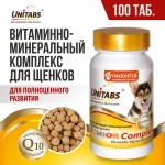 Купить Комплекс витаминов для щенков Unitabs Junior B9, 100 таблеток Unitabs в Калиниграде с доставкой (фото)