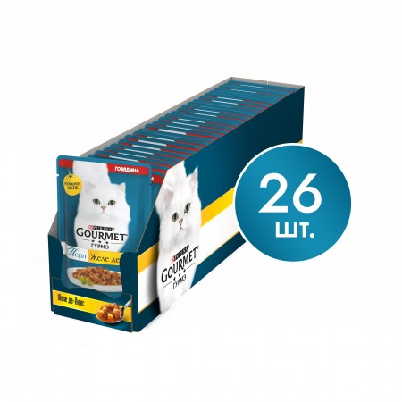 Gourmet Перл Желе Де-Люкс для кошек с говядиной, 75 г