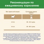 Сухой корм Cat Chow для стерилизованных кошек и кастрированных котов, с высоким содержанием домашней птицы и с индейкой, 400 г Сухой корм Cat Chow для стерилизованных кошек и кастрированных котов, с высоким содержанием домашней птицы и с индейкой, 400 г