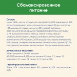 Сухой корм Cat Chow для стерилизованных кошек и кастрированных котов, с высоким содержанием домашней птицы и с индейкой, 400 г Сухой корм Cat Chow для стерилизованных кошек и кастрированных котов, с высоким содержанием домашней птицы и с индейкой, 400 г