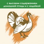 Сухой корм Cat Chow для стерилизованных кошек и кастрированных котов, с высоким содержанием домашней птицы и с индейкой, 400 г Сухой корм Cat Chow для стерилизованных кошек и кастрированных котов, с высоким содержанием домашней птицы и с индейкой, 400 г