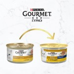 Влажный корм Gourmet Голд Паштет для кошек, с курицей, 85 г