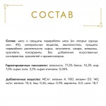Влажный корм Gourmet Голд Паштет для кошек, с курицей, 85 г