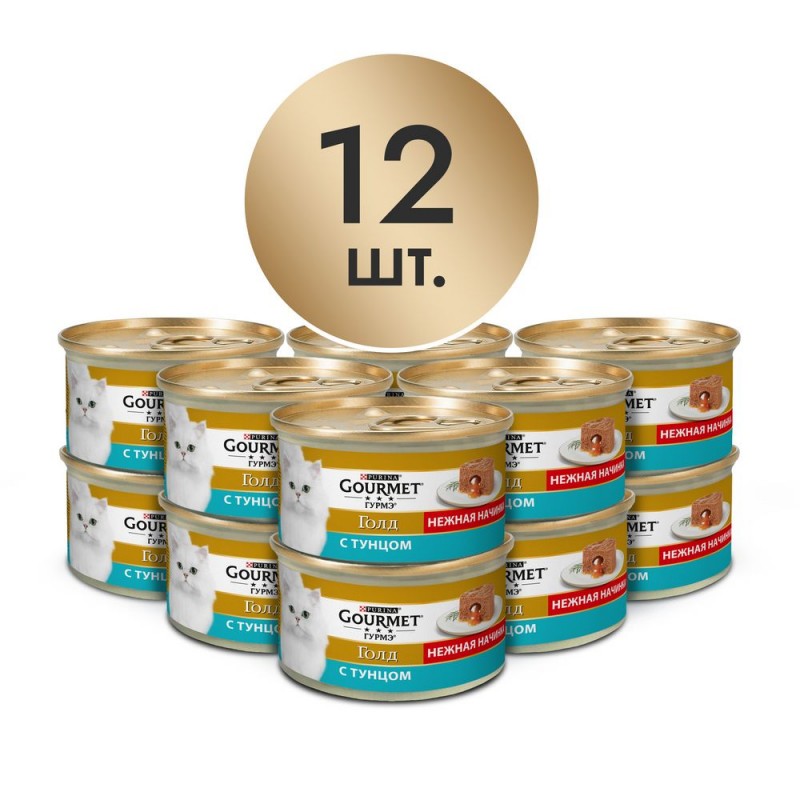 Влажный корм Gourmet Голд Нежная начинка для кошек, с тунцом, 85 г