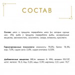 Влажный корм Gourmet Голд Нежная начинка для кошек, курица, 85 г