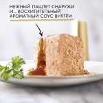 Влажный корм Gourmet Голд Нежная начинка для кошек, с тунцом, 85 г