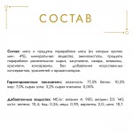 Влажный корм Purina Gourmet Голд Паштет для кошек, с кроликом, 85 г