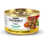 Влажный корм Gourmet Натуральные рецепты для кошек, с курицей на пару и томатами, 85 г