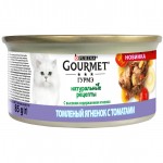 Влажный корм Gourmet Натуральные рецепты для кошек, с ягненком и с томатами, 85 г