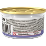 Влажный корм Gourmet Натуральные рецепты для кошек, с ягненком и с томатами, 85 г