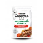 Купить Gourmet Натуральные рецепты для кошек, тушеная говядина с томатами, 75 г Gourmet в Калиниграде с доставкой (фото 1)