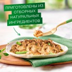 Купить Gourmet Натуральные рецепты для кошек, лосось-гриль с зеленой фасолью, 75 г Gourmet в Калиниграде с доставкой (фото 2)