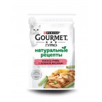 Купить Gourmet Натуральные рецепты для кошек, лосось-гриль с зеленой фасолью, 75 г Gourmet в Калиниграде с доставкой (фото 6)