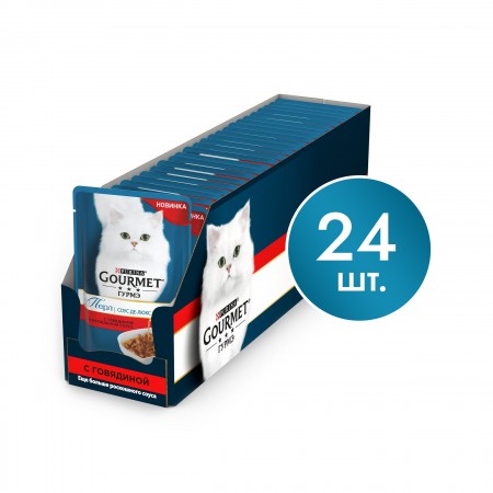 Purina Gourmet Perle Соус Де-люкс для кошек с говядиной в роскошном соусе, 85 г