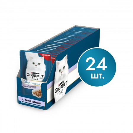 Purina Gourmet Perle Соус Де-люкс для кошек с телятиной в роскошном соусе, 85 г
