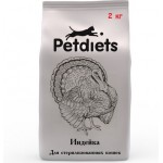 Купить Сухой корм Petdiets для стерилизованных кошек Индейка 2 кг Petdiets в Калиниграде с доставкой (фото)