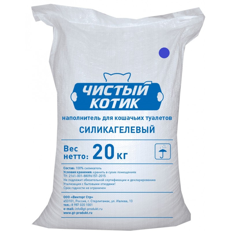 Наполнитель для кошачьего туалета силикагелевый Чистый котик, 20 кг