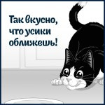 Купить Felix Природа вкуса для взрослых кошек, с говядиной, 75 г Felix в Калиниграде с доставкой (фото 10)