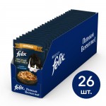 Купить Felix Мясные Ломтики для взрослых кошек, с курицей, 75 г Felix в Калиниграде с доставкой (фото)