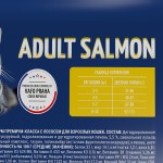 Купить Brit Premium Cat Adult Salmon с лососем для взрослых кошек, 800 гр Brit в Калиниграде с доставкой (фото 13)