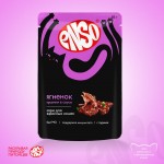 Купить Консервы ENSO кусочки в соусе с ягненком для взрослых кошек 85 гр ENSO в Калиниграде с доставкой (фото 5)